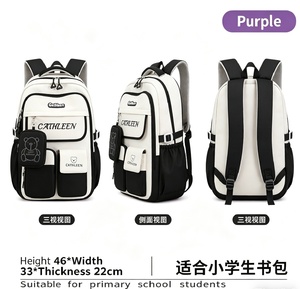 Mochila Escolar para Niños, Diseño de Dibujos Animados, para Primaria y Secundaria, Protección de Columna, Reducción de Peso, Gran Capacidad, Ecológica - Product Image 5