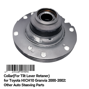 ปลอกคอ (สำหรับตัวล็อคคันโยก) สำหรับโตโยต้า HIACE KCH10 Granvia 2000-2002 - Product Image 2