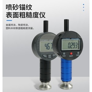 Testeur de rugosité de surface Junda Anchor Pattern Tester, précision 0,001 mm, portable, pour l'analyse du sablage et des mailles abrasives - Product Image 1