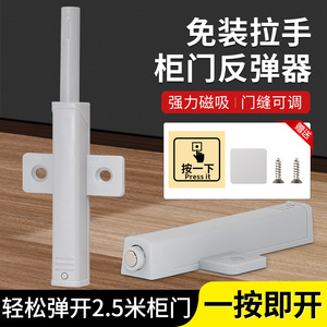 QF874 Aircraft Rebound Device 50N High Elasticity Cabinet <b>Door</b> Hidden <b>Spring</b> Press Type Drawer Rebound Ball - Product Image 2