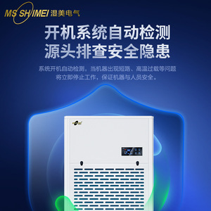 Ms Shimei Industrial <b>Dehumidifier</b> 380 L/D 500-600 Sqm Digital Display - Product Image 2