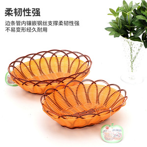 Cesta de frutas tejida de plástico hecha a mano, 2 uds., plato para aperitivos duradero de estilo sencillo para uso en la cocina - Product Image 5