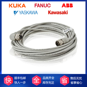 Cable de Control para Robot Abb, Cable de Señal Original de 15 Metros para Automatización Industrial - Product Image 3