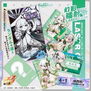 Marque-page de cosplay Genshin Impact de 16.3x9.3cm avec impression 3D de personnage d'anime, carte postale cachée au laser, 18 modèles, 5 pièces/ensemble - Product Image 3
