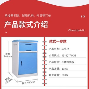 Hospital Cabinet <b>Plastic</b> Bedside <b>Storage</b> <b>Unit</b> Durable Multifunctional Ward Use - Product Image 4