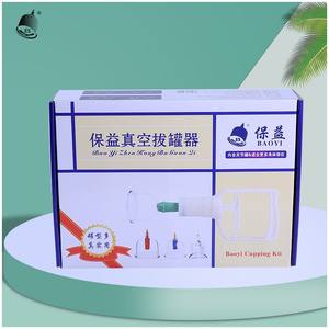 Ensembles de thérapie par ventouses, non en <span class=keywords><strong>silicone</strong></span>, tasses de <span class=keywords><strong>cellulite</strong></span>, tasses de Massage sous vide, ensembles de ventouses faciales pour la thérapie par ventouses du corps - Product Image 3