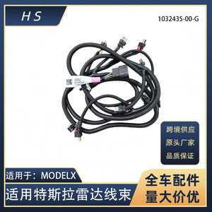 Arnés de Cableado para Radar de Parachoques Trasero de Tesla Model X 1032435-00-G con Revestimiento de PVC - Product Image 5