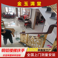Rampe d'escalier artistique en aluminium, style européen de luxe léger, sculptée, pour balcon d'hôtel, fixation au sol, vente en gros usine Foshan