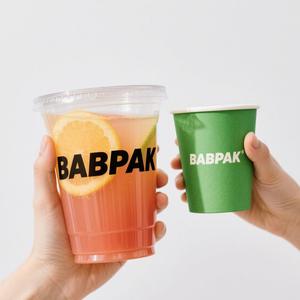 Gobelets en papier jetables personnalisés sans PFAS, à double paroi, biodégradables, pour les services de boissons des cafés, avec couvercles - Product Image 1