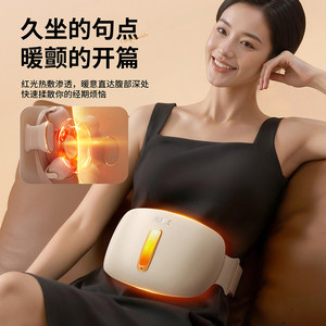 Masajeador Abdominal AUX con Función de Calor Recargable para Mujeres y Hombres, Alivio del Dolor - Product Image 1
