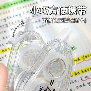 Cinta Correctora Compacta y Portátil de Gran Capacidad, Anti-pérdida, en Caja con Cinco Unidades - Product Image 2