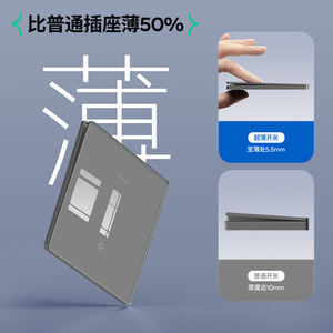 International Electrical Switch And <b>Socket</b> Panel Gray Ultra Thin Acrylic Glass One Switch Five Hole <b>Socket</b> 86 Type Concealed - Product Image 5