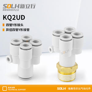 Copper Five-Way Y-Type <b>Quick</b>-Connect Pneumatic PU Hose with KQ2UD08-06-04 Reducing <b>Connector</b> to Four-Way 6-8-4 Pipe Fittings - Product Image 3