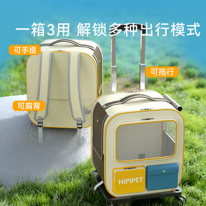 Hippet Pet Carrier Trolley Bag Large Capacity Breathable Softsided Travel Case For Cats Dogs - Product Image 2