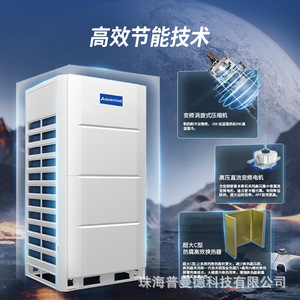 Système de climatisation Aquamind HVAC AC 230 V R-410A pour immeuble de bureaux - Product Image 1