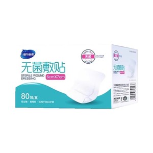 Apósito estéril Haisunuo, apósito autoadhesivo desechable para heridas, tamaño grande. - Product Image 3