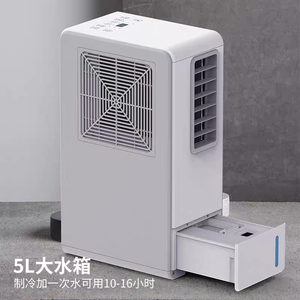 Marque UE Logo Design Portable <span class=keywords><strong>Climatiseur</strong></span> Fréquence Variable <span class=keywords><strong>Action</strong></span> À Air Chaud Télécommande Minuterie Fixation Écrou Vis - Product Image 3