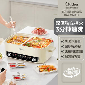 Olla Eléctrica de Doble Compartimento Midea 469x306x223mm, Operación con un Toque, Cocina Multifuncional para el Hogar - Product Image 5