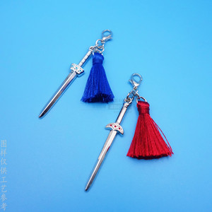 Porte-clés épée anime en alliage de zinc avec pompon, taille personnalisable, finition nickel brillant, accessoire modèle d'arme en métal - Product Image 1