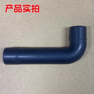 Manguera de Drenaje en Forma de L para Aire Acondicionado, de Goma Negra Corta, para Unidad de Techo de Aire Acondicionado Central Midea - Product Image 2