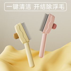 Peine Autolimpiante para Mascotas, Tamaño Mediano, para Perros y Gatos, Herramienta de Aseo con Función Desenredante - Product Image 4