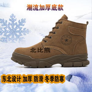 Men's Winter Sheepskin Snow Boots Thickened Fleece Lined Warm Mid <b>Heel</b> Outdoor Workwear - Product Image 3