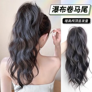 Perruque queue de cheval effet cascade, volume élevé, demi-attachée, cheveux longs bouclés, à clipser, tresse réaliste pour femme - Product Image 1