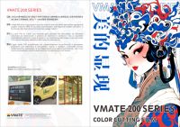 Vinilo PVC V-Mate a Precio Competitivo, Tela de Corte de Vinilo de 80um/3.2 Mil de Grosor, Color Rojo/Amarillo/Azul Cambiante, Resistente al Agua
