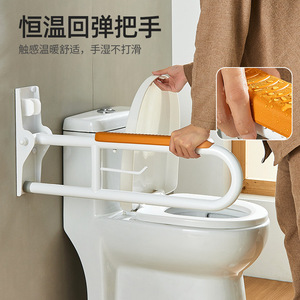 Siège de douche mural You Liang, taille standard, antidérapant, pliable, pour personnes âgées, équipement de sécurité pour la salle de bain - Product Image 3