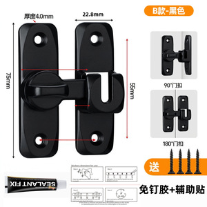 กลอนประตูอลูมิเนียมอัลลอยด์ JYCHardware ขนาด 75x55 มม. ไม่ต้องเจาะ สำหรับประตูไม้ ประตูบานเลื่อนภายใน - Product Image 1