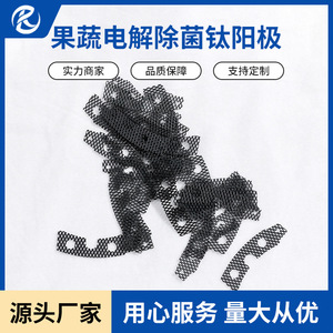 Jinshi Kaitai Titanium Electrolytic <b>Plate</b> For Fruit Processing Plant Anodizing <b>Surface</b> Treatment Industrial Use - Product Image 3