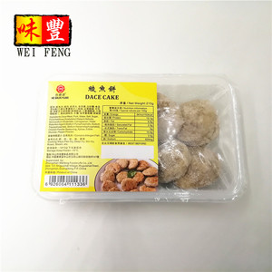 HACCP การรับรองจีน Pre-Made อาหารแช่แข็ง250กรัม Dace ปลาวาง - Product Image 6