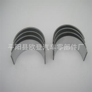 En stock : Roulements de vilebrequin 2AD-FTV et roulements de bielle 1AD 13041-43041-02 pour moteurs Lexus, code moteur 11701-44041-02 - Product Image 3