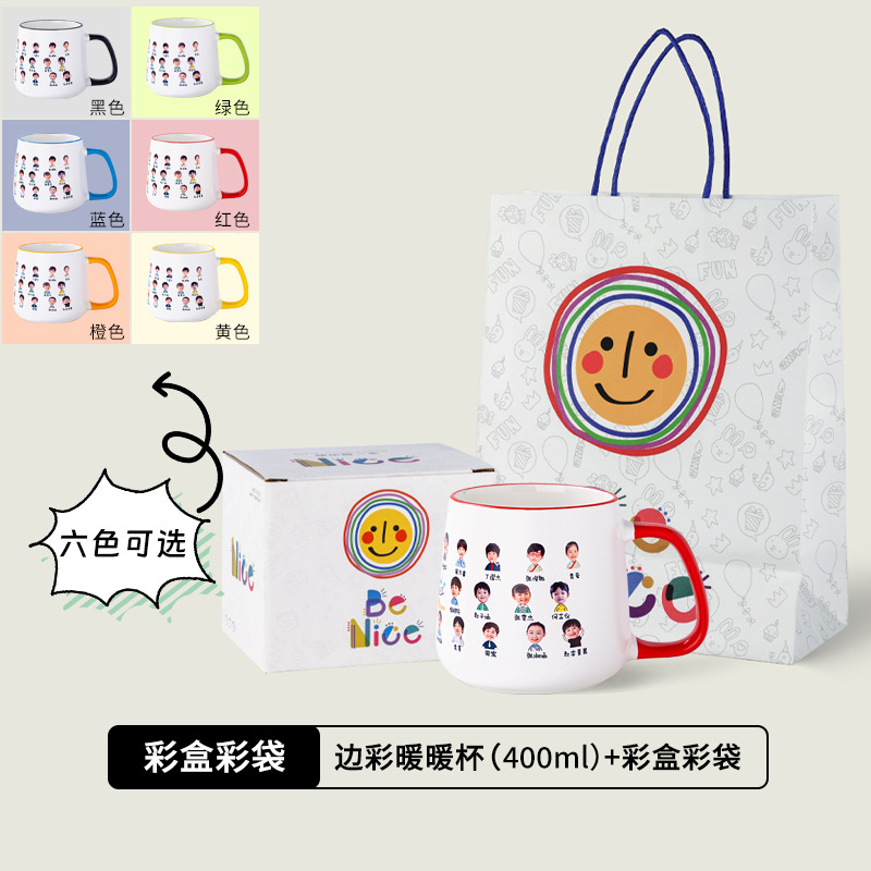 Colored Handwarmer Mug (Customization Included - Free Color Box and Tote Bag - Minimum Order 30 Pieces) - 6 Colors Available