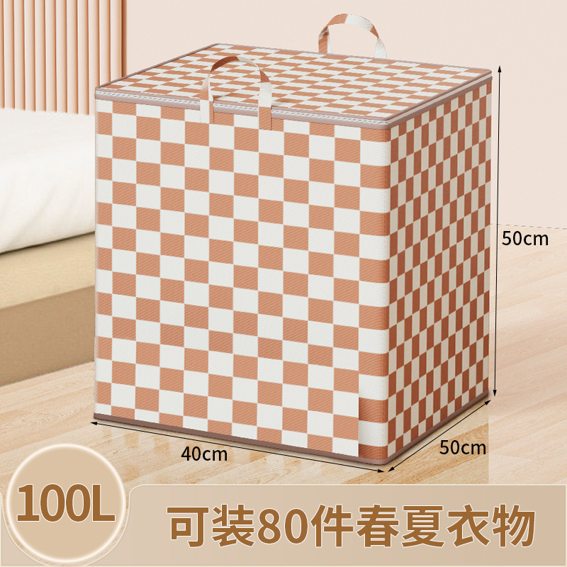 100L Zipper Storage Basket