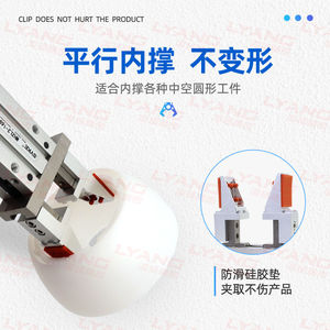 Ling Yang ตัวยึดจับแบบนิวเมติก MHZL2 20D แขนหุ่นยนต์ขนานกับแผ่นซิลิโคน - Product Image 2