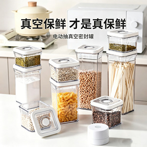 Vacuum Sealed Food Grade Kitchen Grain Container Rectangle Clip On Lid Airtight Storage Jar For Multigrain - Product Image 3