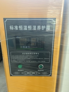 Chất lượng cao Trung Quốc phòng thí nghiệm lồng ấp với nhiệt độ không đổi độ ẩm chữa buồng 220V hộp điều khiển 1-năm bảo hành - Product Image 6