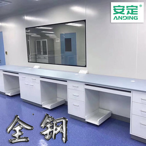 Mesa de Trabajo de Laboratorio Central de Acero Completo con Superficie Epoxi, Diseño Industrial para Uso en Laboratorios Escolares - Product Image 2
