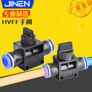 วาล์วแบบแมนนวล Hvff ขนาด 1/4 นิ้ว ทำจากพลาสติก สำหรับระบบลมในท่อ - Product Image 4