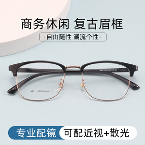 Nuevas Monturas de Gafas de Estilo Ejecutivo con Media Montura 98212 para Hombre, Lentes de Resina, Diseño Ultraligero de Aleación - Product Image 4