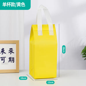 Sacs à emporter isolés <span class=keywords><strong>Sac</strong></span> alimentaire à isolation thermique en vrac pour café, thé au lait, <span class=keywords><strong>mini</strong></span> <span class=keywords><strong>sac</strong></span> <span class=keywords><strong>isotherme</strong></span> pour aliments chauds et froids - Product Image 2