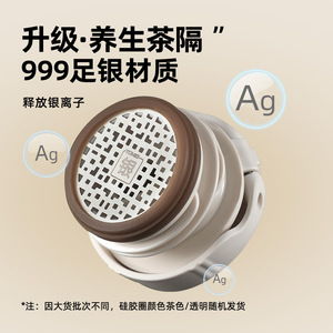 Mug isotherme en titane pur Tomic, texture martelée, infuseur à thé, grande capacité, coffret cadeau - Product Image 5