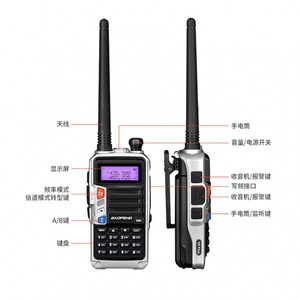 วิทยุสื่อสารแบบมือถือ Baofeng UV-860 คลื่นความถี่คู่ U/V 136-174/400-520MHz ระบบอนาล็อก - Product Image 3