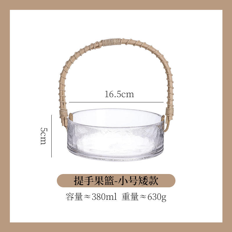 ตะกร้าผลไม้พร้อมหูจับ [ขนาดเล็กและทรงเตี้ย]