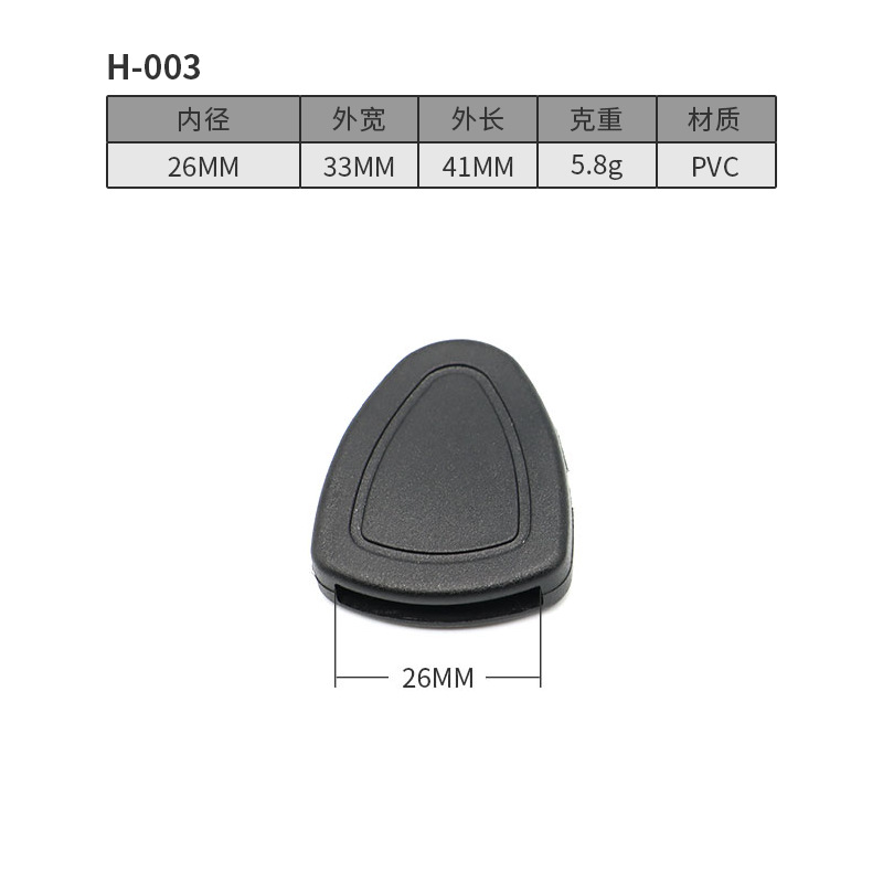 H003-26MM