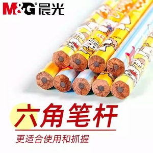 Lápices de madera M&G Holiday Puppy HB, paquete de 12 con borrador, para estudiantes y jardín de infancia - Product Image 5