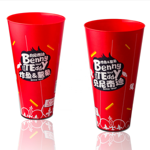 Gobelet en plastique lenticulaire 3D de 32 oz pour boissons, fabriqué au Vietnam - Product Image 1