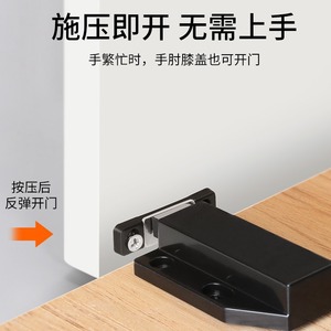 <b>Door</b> Catches And <b>Door</b> Closer <b>Spring</b>-Loaded Push Button Type Invisible Handle-Free For Wardrobes Cabinets <b>Door</b> Cabinets - Product Image 3