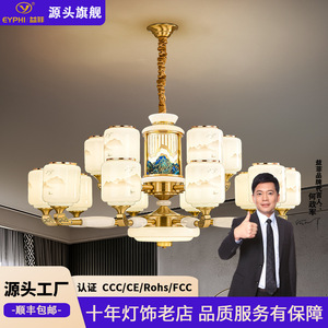 โคมไฟระย้าทองแดงสไตล์จีน ไฟ LED หลายหัวทรงกลม สำหรับตกแต่งห้องนั่งเล่น - Product Image 3